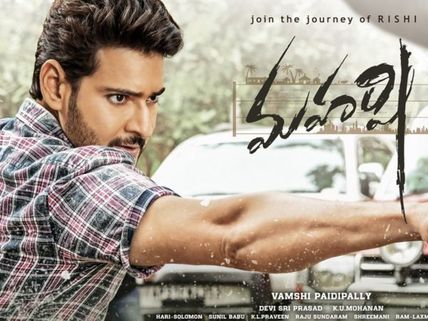 Maharshi Worldwide Box Office Collections (Day 10): Mahesh Babu Movie Continues To Impress!