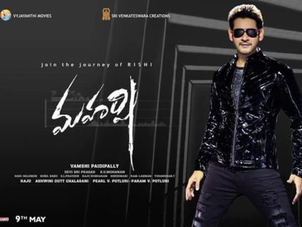 Maharshi Worldwide Box Office Collections (Day 3): The Mahesh Babu Starrer Is Racing Ahead!