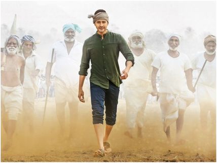 Maharshi Celebrity Reviews: Superstar Mahesh Babu Leaves Telugu Film Industry In Awe!