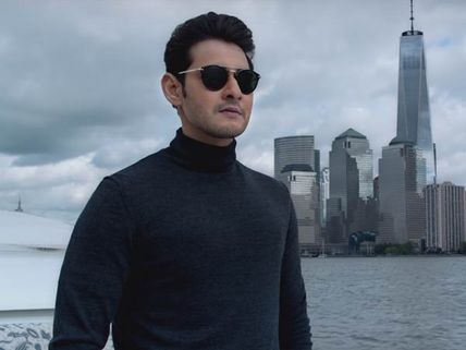 Mahesh Babu Becomes The Only Telugu Actor To Achieve This Big Feat!