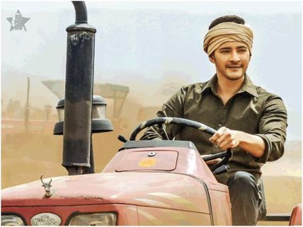 Maharshi Breaks One More BOX OFFICE Record; The Mahesh Babu Movie Is Now Next Only To Baahubali!
