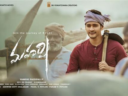 Maharshi AP/TS Box Office Collections (9 Days): Mahesh Babu’s Movie Reigns Supreme