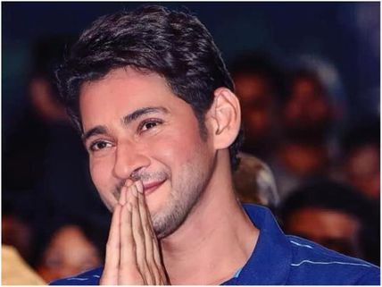Mahesh 26: Title, Heroine And Other Details Of The Mahesh Babu Movie Revealed?