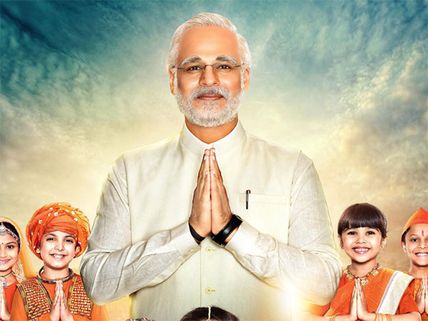 PM Narendra Modi SECOND DAY Box Office Collection