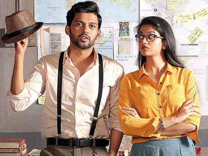 Agent Sai Srinivasa Athreya Full Movie Leaked Online For Download; Will The Collections Be Affected?