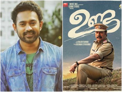 Asif Ali's Words About Unda Would Definitely Leave Every Mammootty Fan Overjoyed!