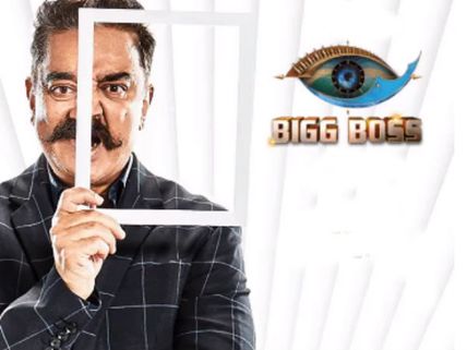 Bigg Boss Tamil Season 3: A Newly Setup Jail For Tougher Punishments?
