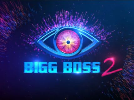 Bigg Boss Telugu Season 3: This Top Star Confirmed As The Host Of The Show?
