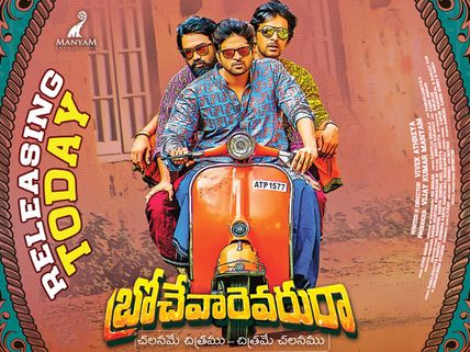 Brochevarevarura Twitter Review: The Sree Vishnu Movie Garners Positive Responses!