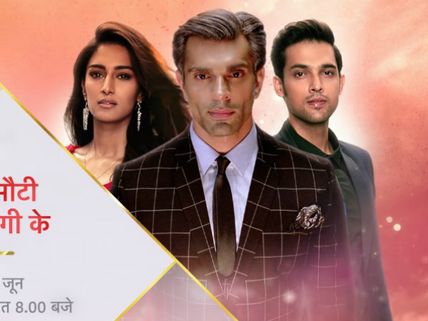 Kasautii Zindagii Kay 2: FIRST LOOK Of Mr Bajaj & Prerna Goes Viral!
