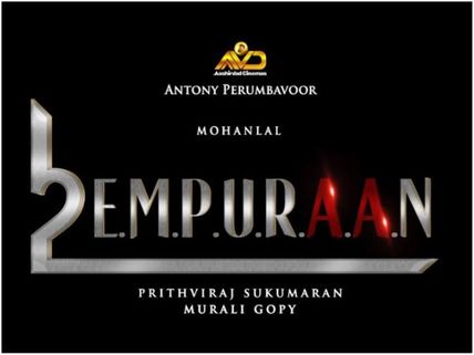 Lucifer 2 Confirmed; The Big Announcement Of Mohanlal-Prithviraj Movie Is Out!