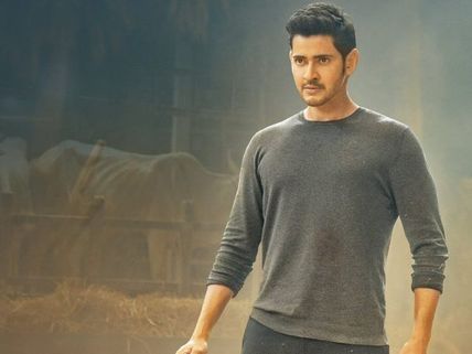 Maharshi Worldwide Box Office Collections (4 Weeks): Set For A Phenomenal Achievement? 