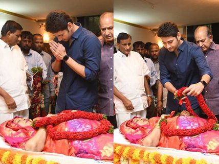 RIP Vijaya Nirmala: Mahesh Babu Pays His Last Respects To The Veteran Actress And Director