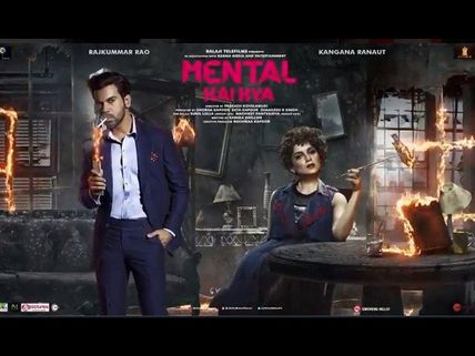 Mental Hai Kya Motion Poster: Rajkummar Rao & Kangana Ranaut Have A Warning For Us- 'Trust No One'!