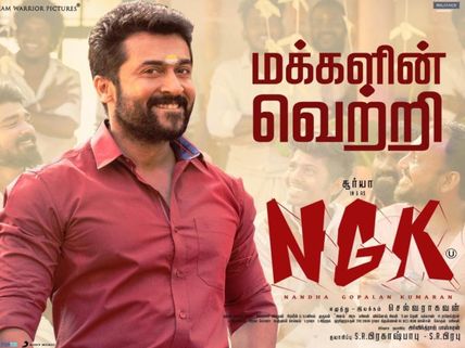 NGK Worldwide Box Office Collections (3 Days): An Excellent Opening Weekend For The Suriya Movie!