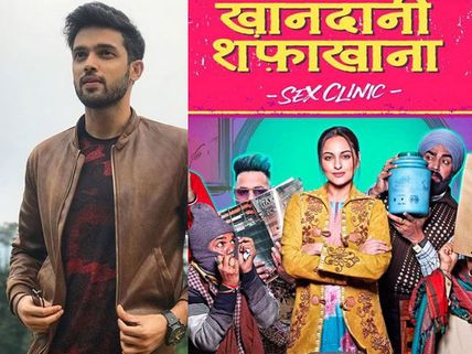 Wait, What? Parth Samthaan REFUSED To Do Sonakshi Sinha's Film Khandaani Shafakhana!