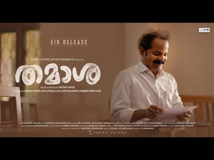 Thamasha Movie Review: This One Will Leave A Positive Smile On Your Face!