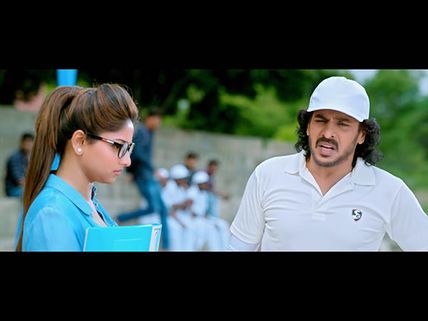 I Love You Box Office ( Day 12) : Upendra & Rachita Ram Starrer Collects Around Rs 22 Crore!