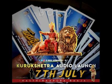 Darshan's Picture Missing In Kurukshetra Audio Release Pass! Fans Furious With Producer Muniratna