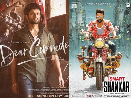 Dear Comrade To Face Major Threats Because Of iSmart Shankar & Interest Of Family Audiences?