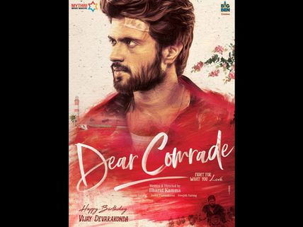 Dear Comrade Box Office Prediction: Vijay Deverakonda Assured To Get A Career-best Opening?