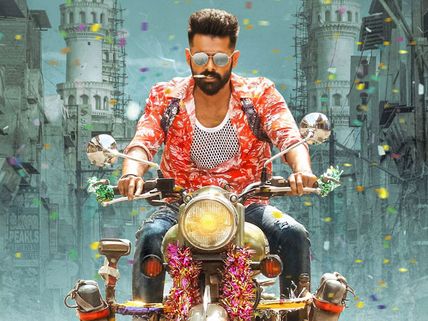 Ismart Shankar Pre-release Business: Ram-Puri Jagannadh Movie Is Akin To A Big Venture!