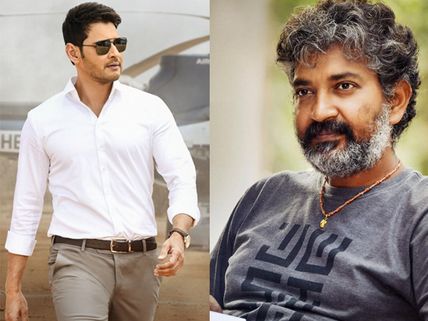 Mahesh Babu Fans Are Upset With SS Rajamouli Due To These Reasons?