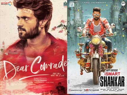 Dear Comrade Gets Beaten By iSmart Shankar? Top Director Takes Jibe At Vijay Deverakonda Movie!