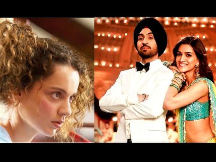 Judgementall Hai Kya vs Arjun Patiala FIRST DAY Box Office Collection