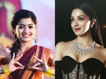 Rashmika Mandanna Misses Out On Being Part Of This Top Star's Movie? Kiara Advani Bags The Offer?