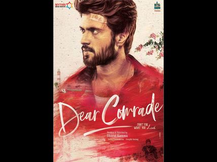 Dear Comrade Trailer: Vijay Deverakonda Floors Fans With His New Avatar