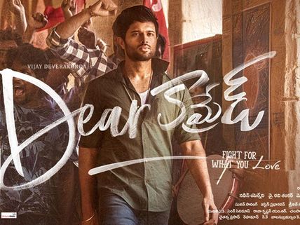 Dear Comrade Full Movie Leaked Online For Free Download By Tamilrockers On Day 1; Rowdies Are Upset