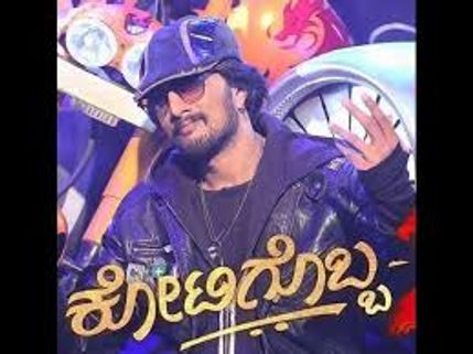  Kotigobba 3 Shot On Super Expensive Sets! 2 Crore For Sudeep’s Action Sequence Alone