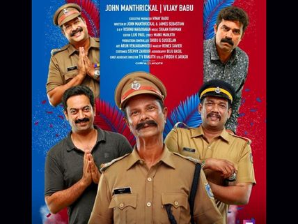 Janamaithri Movie Review: Don't Miss This Complete Laugh Riot!