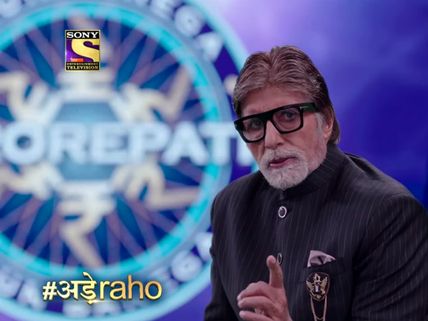 Kaun Banega Crorepati 11 NEW Promo: Amitabh Bachchan Motivates People To Dream BIG; Says ‘Ade Raho’!