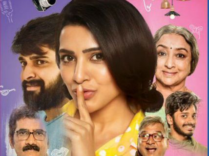 Oh Baby AP And TS Box Office Collections (Day 1): Samantha’s Movie Opens On A Good Note