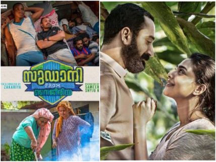 SIIMA 2019 Nominations (Malayalam): Sudani From Nigeria Tops The List