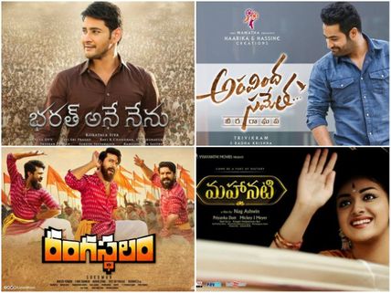 SIIMA 2019 Telugu: From Nominations To Event Date, Important Deets Inside!