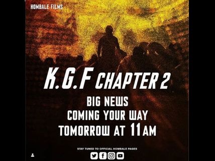 KGF Chapter 2 Update: A Big Announcement To Be Made At 11 AM Tomorrow! Here’s What It Could Be