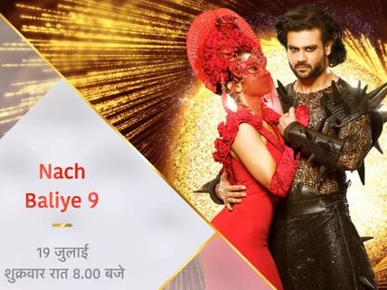 Nach Baliye 9’s Vishal Aditya Singh On Break-Up With Ex Madhurima Tulli: She Was Not Right For Me!