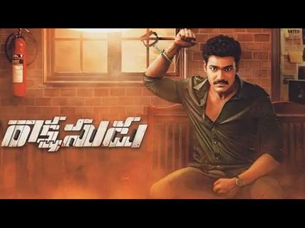 Rakshasudu Closing Box Office Collections: Bellamkonda Sreenivas Gets His First Genuine Hit!