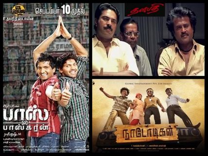 Friendship Day Special: Most Special Tamil Movies Based On Friendship