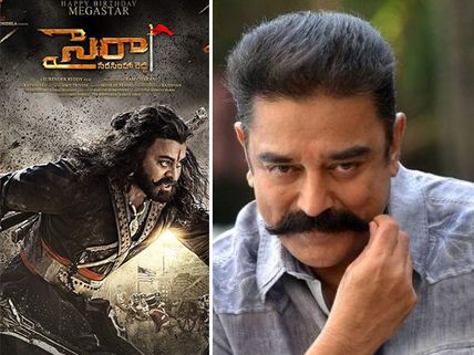 Kamal Haasan Denied Voice-over For Sye Raa Narasimha Reddy As He Was Not The First Freedom Fighter? 