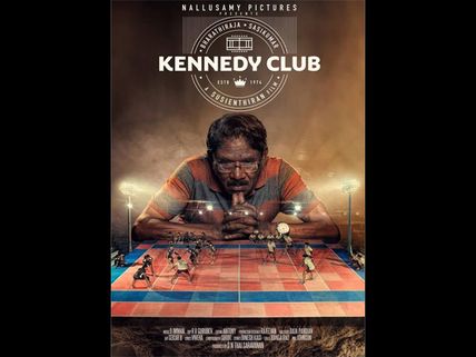 Kennedy Club Movie Review: Cliched & Mediocre Execution Makes This Sports Drama A No Winner!
