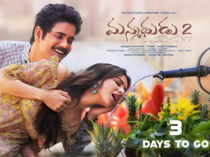 Manmadhudu 2 Twitter Review: Here Is What Movie Buffs Feel About The Nagarjuna Starrer