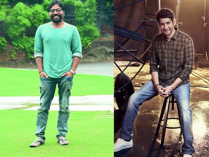 Sandeep Vanga Not Ready To Work With Mahesh Babu?