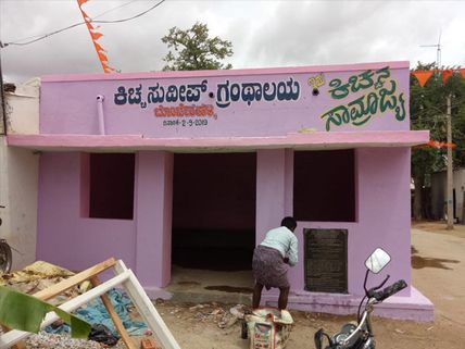 Sudeep's Fan Builds A Library & Names It After The Actor! Calls It 'Kiccha's World'