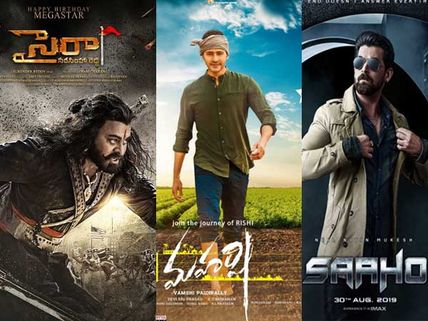 Can Sye Raa Achieve What Maharshi And Saaho Couldn't At Ceeded Box Office?