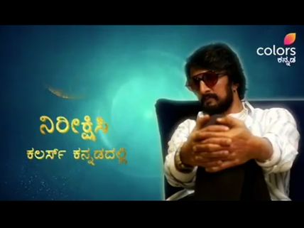 Sudeep Shoots For Bigg Boss Kannada 7 In Style! First Promo To Go On Air Today