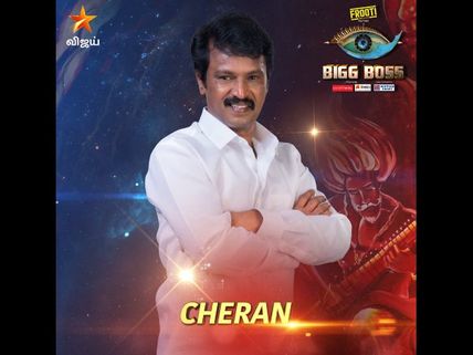 Bigg Boss Tamil 3 Elimination Week 11: Cheran To Be Evicted?